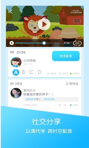 可瀚学堂安卓版 V3.7.5