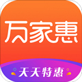 万家惠安卓版 V0.0.5