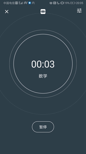 时间记录软件安卓版 V3.4.4