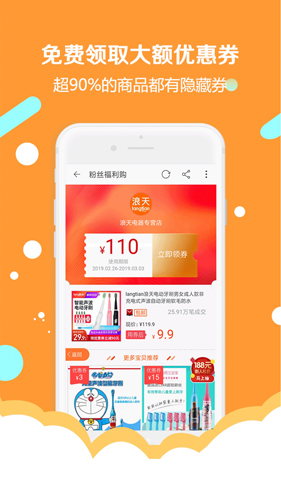 简券安卓版 V4.4.0