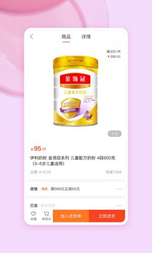 唯小贝安卓版 V1.1.8