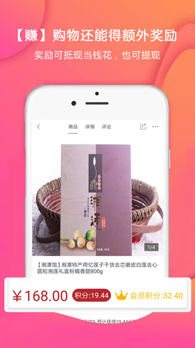 共享益侬安卓版 V4.1.6