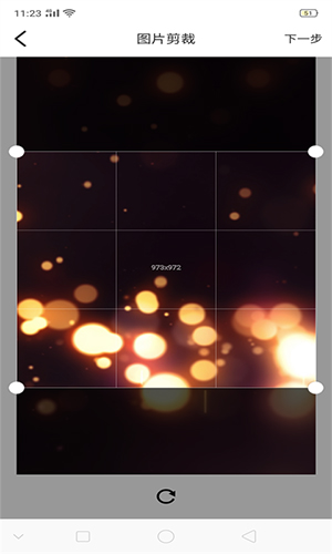 歪一点安卓版 V1.2.6
