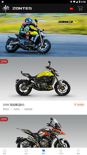 升仕商城安卓版 V4.26
