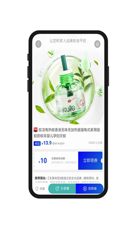 钱包之光安卓版 V1.1.13