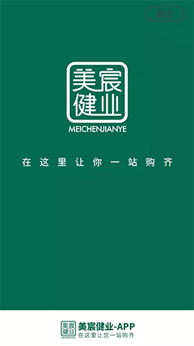 美宸健业安卓版 V2.4.6
