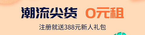 蜜宝