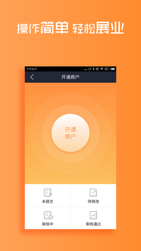 孕期备孕安卓版 V5.3.6