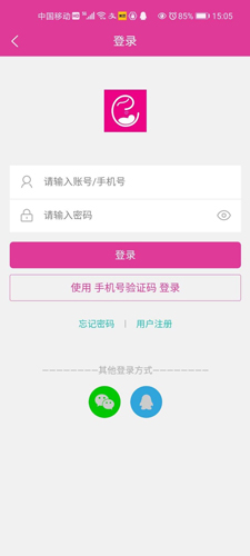 添宝儿安卓版 V1.9.6