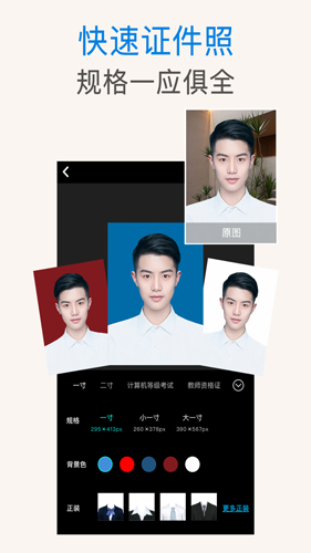 PS抠图安卓版 V2.1.0