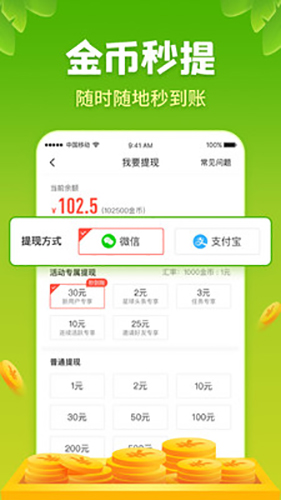 星球庄园安卓版 V2.3