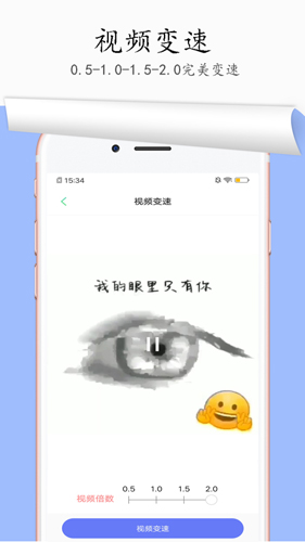 图片去水印安卓官方版 V1.1.12