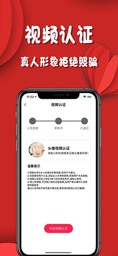 形婚介绍所安卓版 V1.0.7