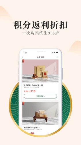 有善良品安卓版 V3.2.5
