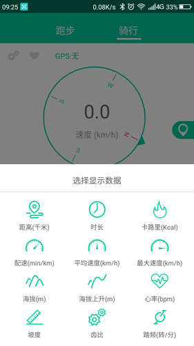 乐淳运动Lite安卓版 V1.10.2