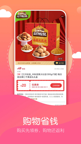 给力么安卓版 V2.3.0