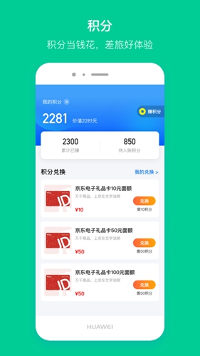 超能海豹安卓版 V1.7.9