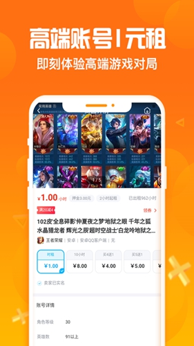 淘号猪安卓版 V2.6.2