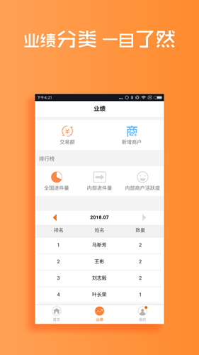 孕期备孕安卓版 V5.3.6