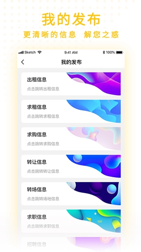 金戈战马安卓版 V3.0.1