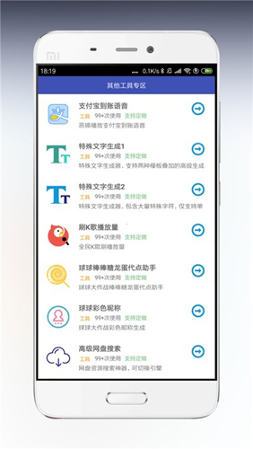 海岸盒子安卓版 V1.0