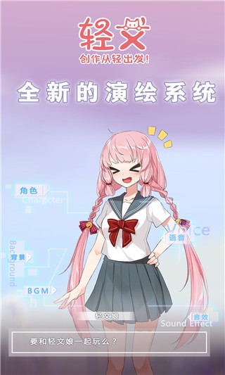 轻文轻小说安卓版 V3.30.15