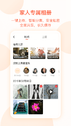 吧吧吗吗安卓版 V2.9.0