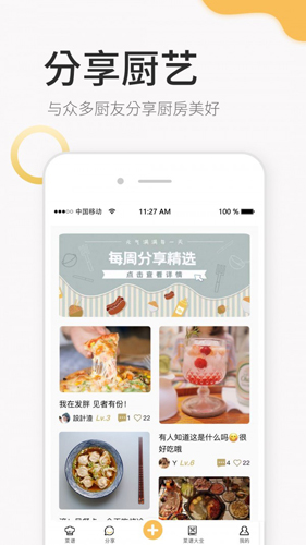 致小时光安卓版 V1.0.0