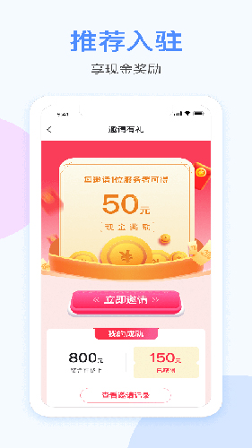 都是匠安卓版 V1.0.3