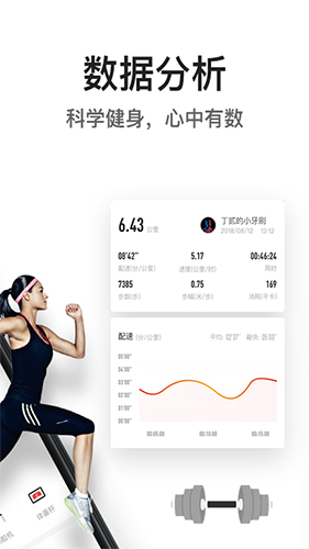 亿健安卓版 V3.0.1