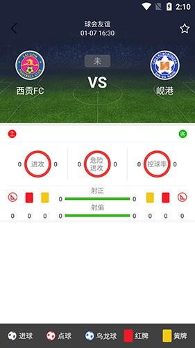 明升体育安卓版 V1.0.0