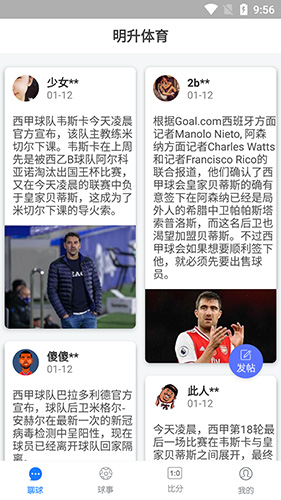 明升体育安卓版 V1.0.0