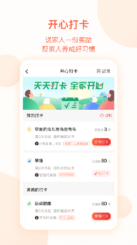 吧吧吗吗安卓版 V2.9.0