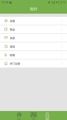 ackpass安卓版 V1.9.9