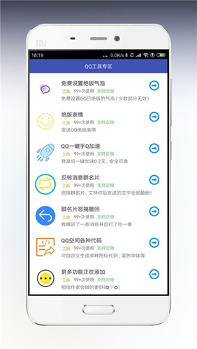 海岸盒子安卓版 V1.0