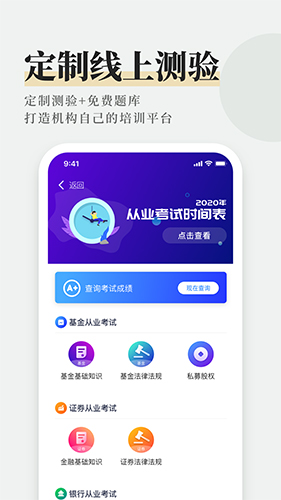 AI理财师安卓版 V3.8.5