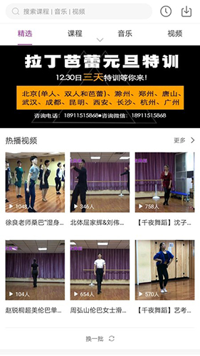 千夜安卓版 V1.5.21