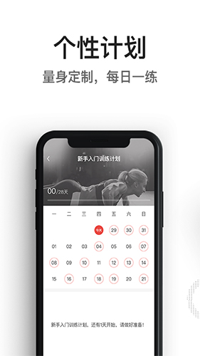 亿健安卓版 V3.0.1
