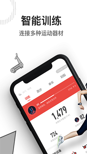 亿健安卓版 V3.0.1