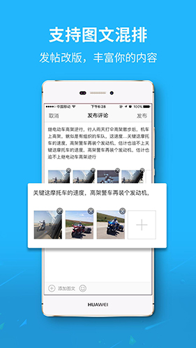 掌上利川安卓版 V3.2.3