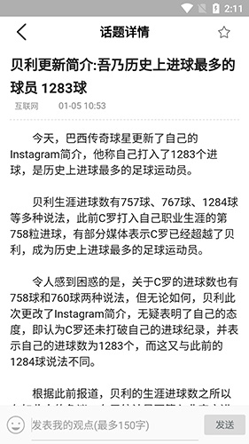 明升体育安卓版 V1.0.0