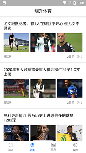 明升体育安卓版 V1.0.0