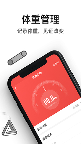 亿健安卓版 V3.0.1