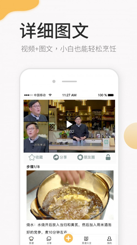 致小时光安卓版 V1.0.0