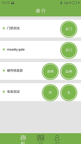 ackpass安卓版 V1.9.9