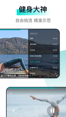 氧气健身安卓版 V1.0.2