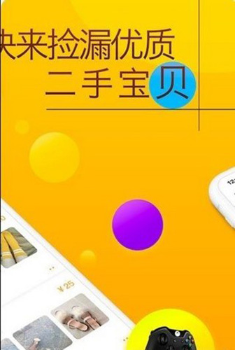 恋物社安卓版 V1.0.0