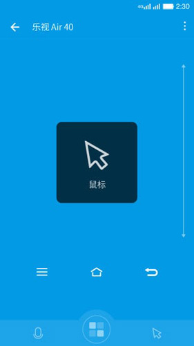 乐视遥控器安卓版 V3.2