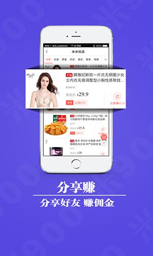 米900安卓版 V5.40.0