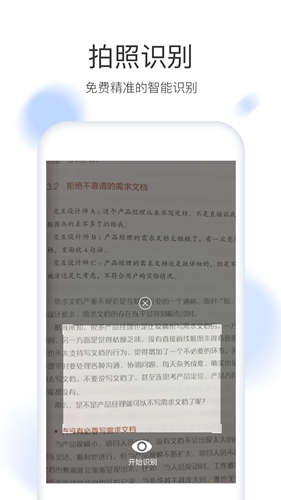 流书安卓版 V2.6.0